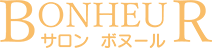 お知らせ | 兵庫のブライダルエステ・痩身|サロンBONHEUR